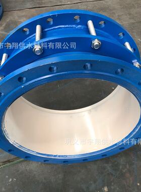 SSQP两端法兰限位压盘式伸缩器 SS13型伸缩节 管道伸缩接头