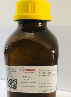 【现货】2-溴-3-氰基吡啶  20577-26-8  纯度98%  100g/瓶 直发