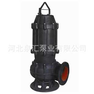 潜水 污水泵 切割泵 排污泵 80WQ60 自动搅匀潜水排污泵