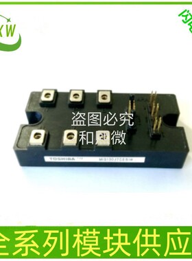 PM400DVA060-4 PM300DSA120 PM300DVA120  报价为准