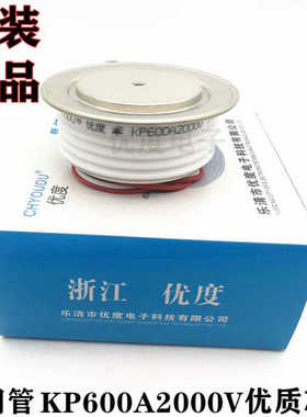 普通晶闸管 KP600A2000V  KP600A-20  KP600A/2000V  KP600-20