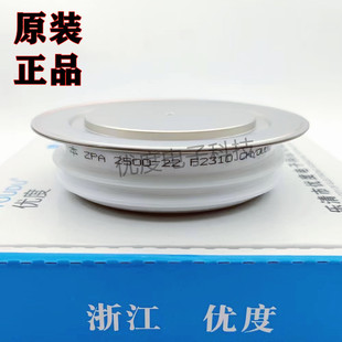 2500 ZPA2500 ZPA2500A2200V 2200V 二极管 ZPA2500A ZPA