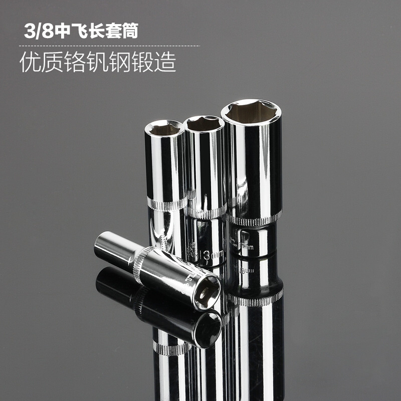 东日扭力扳手3/8 外六角加长套筒头子10mm扭矩扭力扳手套头