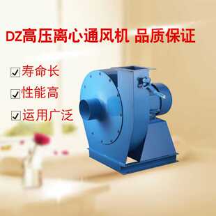 高压输送风机物料风机变频管道式 九洲普惠DZ型物料离心通风机