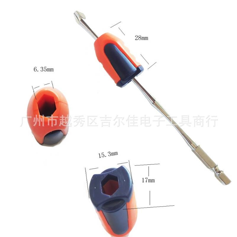 国际标准箭头型长方体螺丝刀批头两用大磁量消磁充磁器