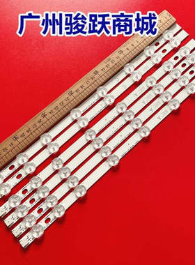 全新VESTEL VES420UNDL-3DN01灯条42FHD-L NDV REV0.2 A/C TYPE