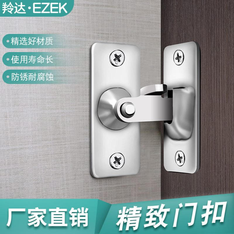 迷你版不锈钢锁扣门扣家用90度直角简易推拉移门搭扣宠物笼门锁扣