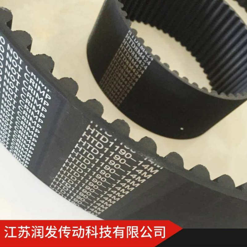 【润发】公司生产橡胶同步带STDS8M-1512等 型号齐全 欢迎订购