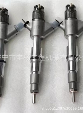 0445120459高压共轨喷油器0445120460 0445120461发动机喷油嘴