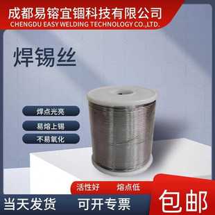 高纯度有铅焊锡丝1.0mm家用免洗低温环保焊锡易熔上锡不易氧化