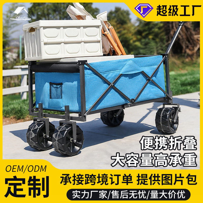 露营车户外小推车碳钢摆摊折叠儿童可躺聚会野餐营地推车双刹