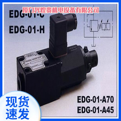 台湾HNC比例调压阀EFBG-03-125-C