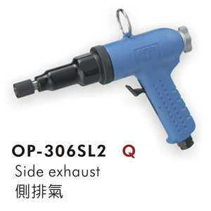 台湾宏斌ONPIN|OP-306SL2 气动起子 螺丝刀 螺丝批 气动风批 气批