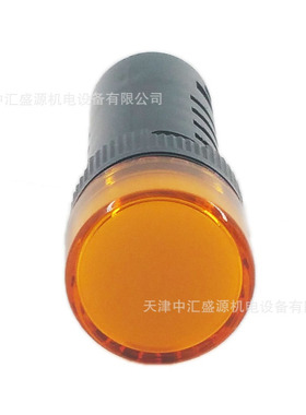 供应 AD16-16DL/Y21 APT/上海二工AC/DC6V螺钉接线指示灯黄色