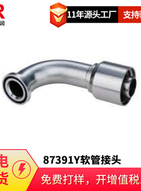 供应SAE法兰3000PSI 一体式扣压式软管接头90度弯头87391Y-08-08