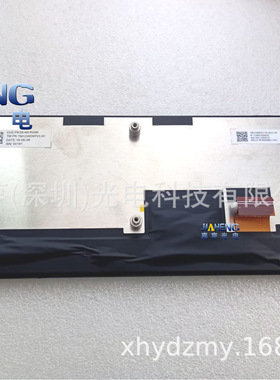 12.3寸TM123XDKP23 TM123XDKP23-00-BLU1-00车载仪表液晶屏内屏幕