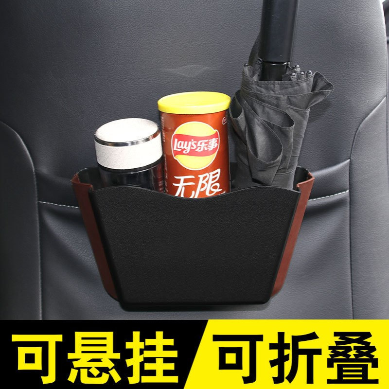 多功能创意可折叠伸缩汽车用垃圾桶车内车载座椅背悬挂式垃圾箱袋