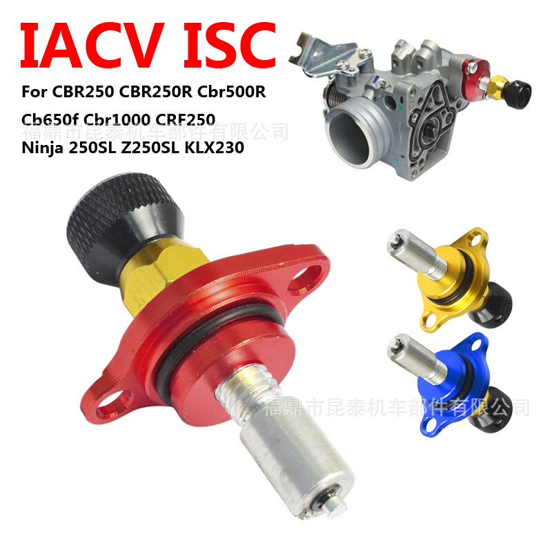ISC节气门体调节螺丝For CB CBR CBF PCX ADV 125CC-150CC FORZA