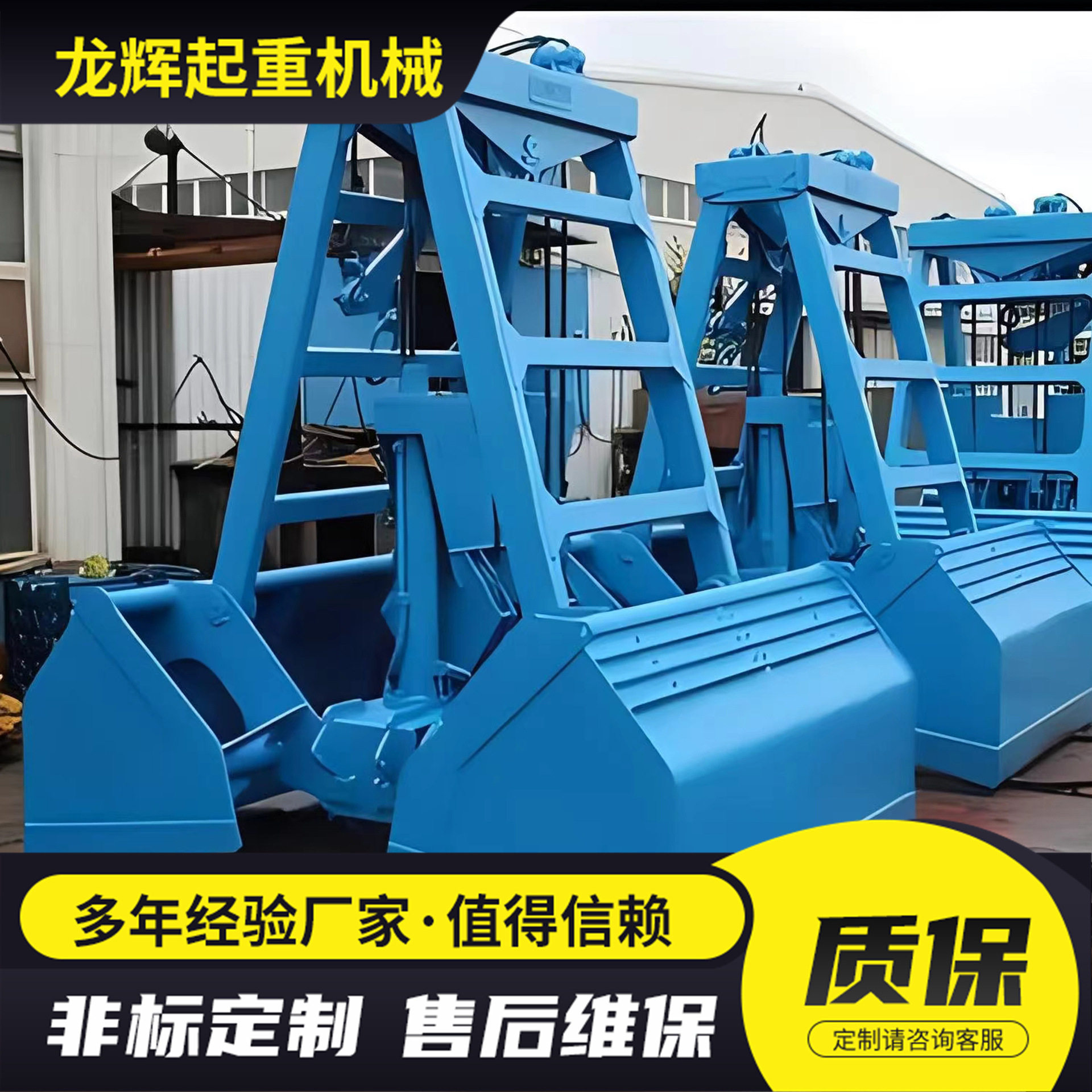 现货无线遥控垃圾抓斗 四绳起重机贝壳抓斗 起重配件无线遥控抓斗,办公设备/耗材/相关服务,其它,淘宝优惠券,粉丝福利购,淘宝优惠卷