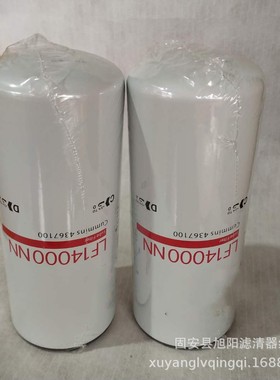 供应LF9009  P559000 LF3000  LF9548 LF3325工程机械 机油滤清器