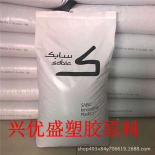 GTX810 原GE 注塑级 增强级 聚苯醚 PPO 阻燃级 沙伯基础