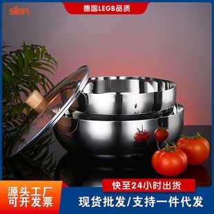 沙拉盆搅拌碗商用家用厨房烘焙打蛋盆和面盆 思恩316三层钢多用盆
