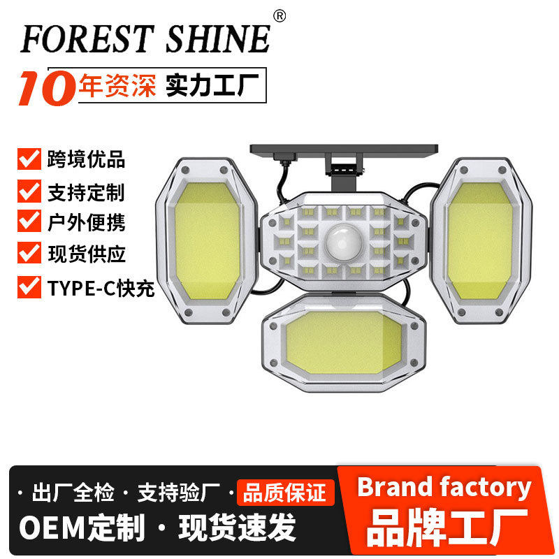 厂家供应新款太阳能灯 分体感应壁灯户外庭院灯防水家用车库路灯
