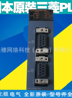 QJ71AS92全新Q系列PLC通讯模块QJ71MB91