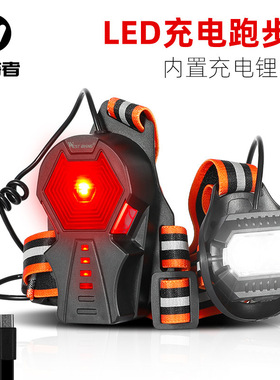 WEST BIKING户外跑步灯骑行背带式胸灯夜跑警示灯登山露营夜跑灯