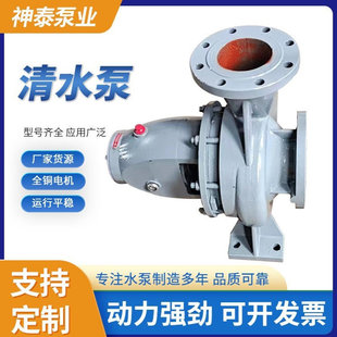 100 卧式 400型移动式 单级单吸清水泵 离心泵 柴油机离心泵 IS125