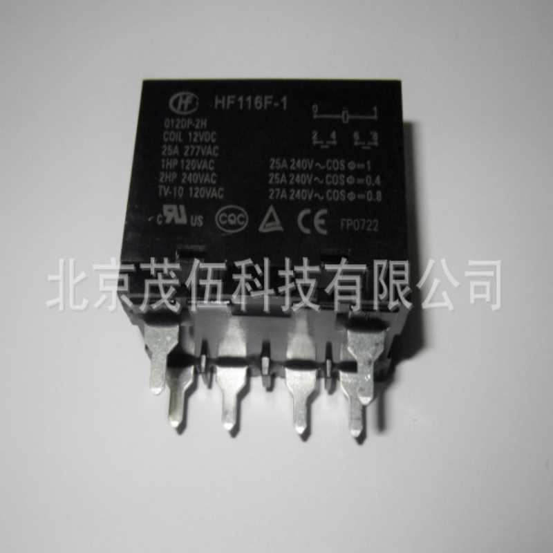 宏发继电器HF116F-1/012DP-2H  12VDC  25A 2常开
