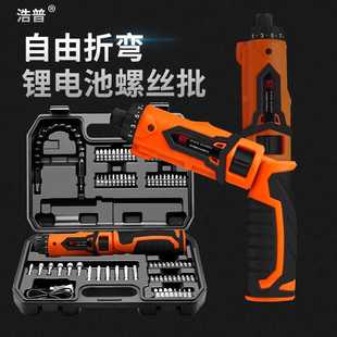 RV72充电式 浩普工业级电动螺丝刀RV36 多功能家用小型迷你正反