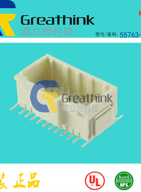 55763-2070 557632070 MOLEX原厂2.00mm Pitch MicroClasp20P贴装