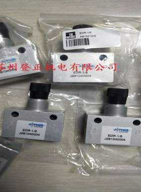 德国JOYNER电磁阀MNH310121