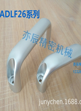UADLF26-196-40 UADLF26-100-30铝合金椭圆型拉手 U型把手本色