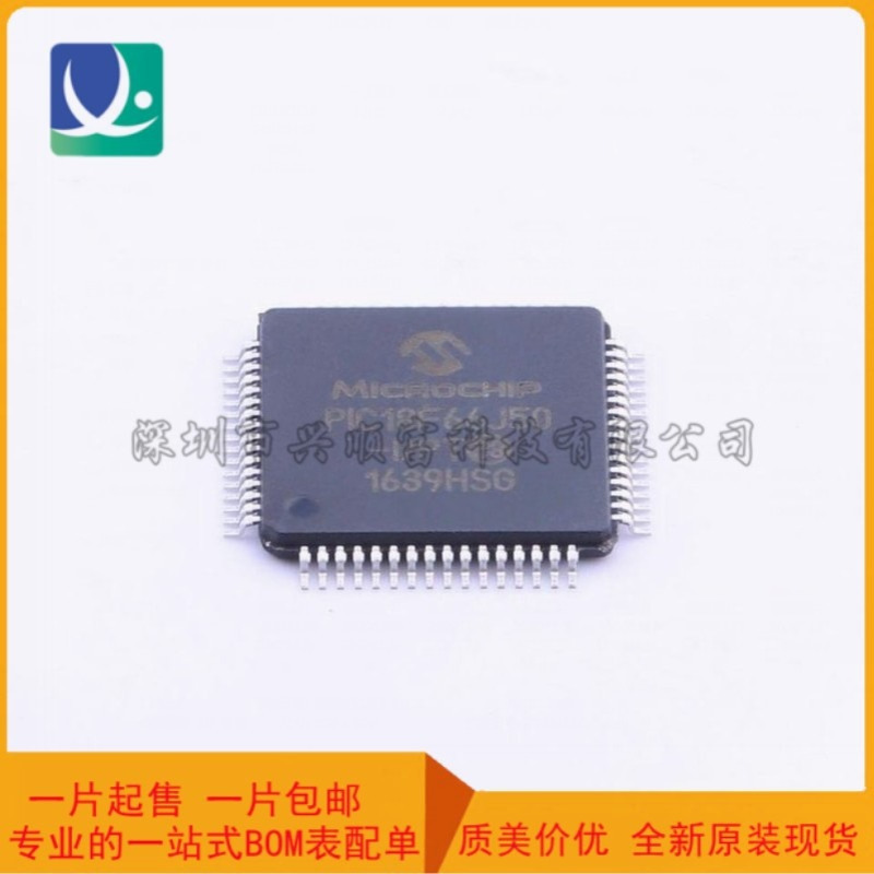 PIC18F65J50-I/PT IC MCU 8BIT 32KB FLASH 64TQFP封装 集成电路