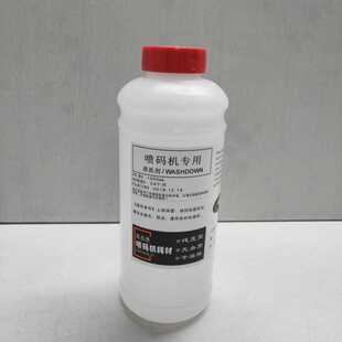 喷头专用清洗剂 供应优质喷码 机专用清洗剂 油墨清洗剂 清洁液