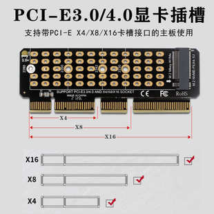 PH41-1U NVME转接卡M.2转PCIE4.0满速X4扩展MKEY支持1U服务器