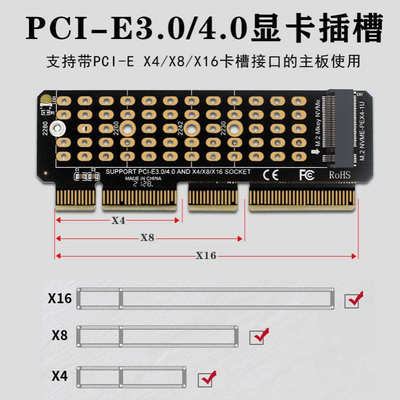 PH41-1U NVME转接卡M.2转PCIE4.0满速X4扩展MKEY支持1U服务器