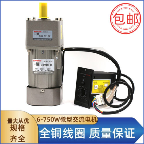 东莞惠州现货供应MINPEAR明牌调速马达M590-502/5GU-20KB