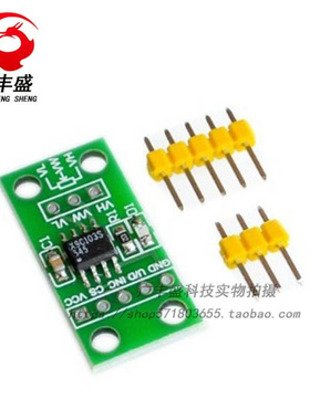 X9C103S数字电位器模块 100K 100阶数字电位器电路