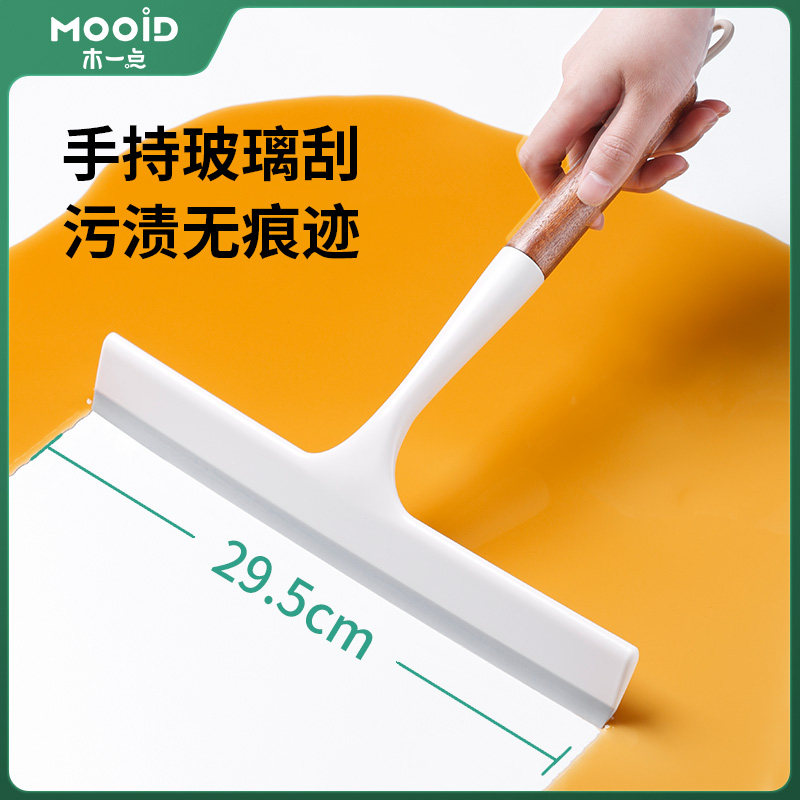 木一点玻璃刮家用瓷砖硅胶刮刷水神器浴室卫生间窗户台面镜子清洁