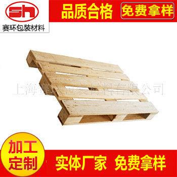 供应上海地区化工托盘CP4四面进叉1100*1300*145川字型木托盘