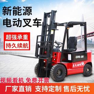 卸堆高车 吨液压叉车环保仓库搬运装 座驾式 四轮电动叉车1吨小型2