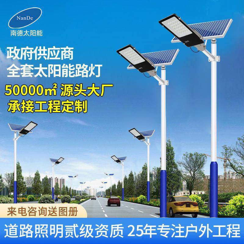 新农村6米路灯户外庭院照明灯市政工程led路灯