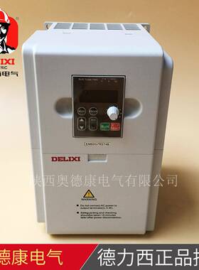 CDI-EM60G7R5T4B变频器7.5KW变频器三相AC380V