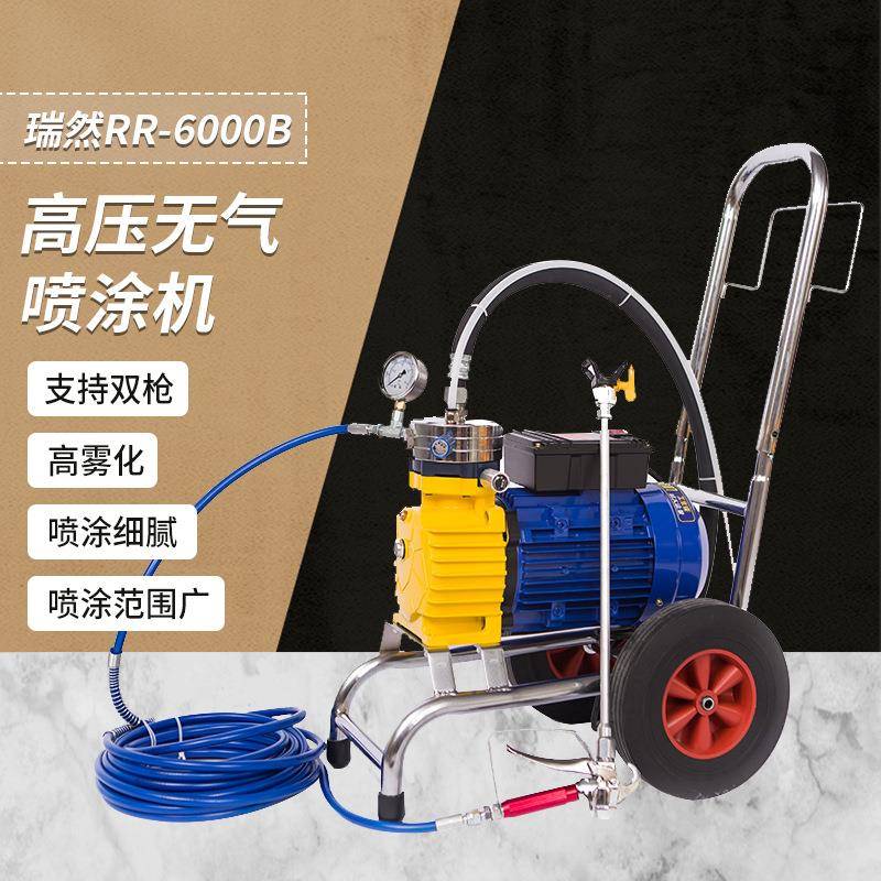 汽油高压无气喷涂机电动喷漆机器喷枪喷嘴涂料乳胶漆油漆喷嘴喷枪