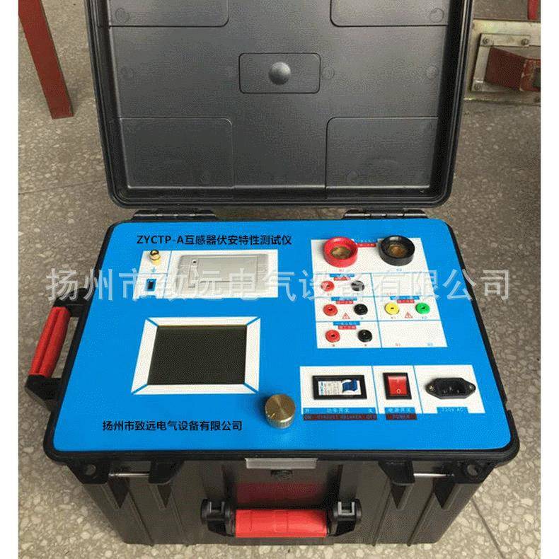 厂家供应互感器伏安特性测试仪ZYCTP-A互感器伏安特性测试仪