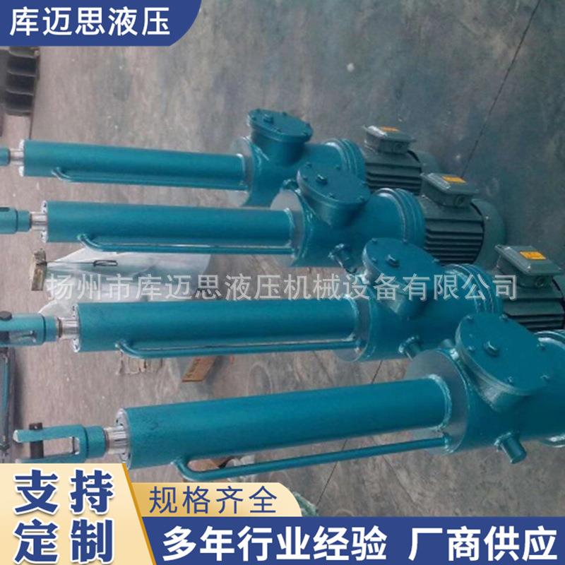 整体直式电液推杆电液推杆矿用电液推杆电液推杆生产商