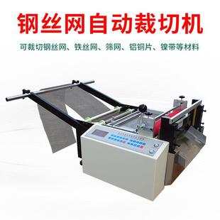 钢丝网自动裁切机微电脑全自动尾链蛇链剪链机机器手链项链裁剪机
